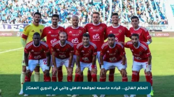 الحكم الغازي.. قيادة حاسمة لموقعة الأهلى وإنبى في الدوري الممتاز